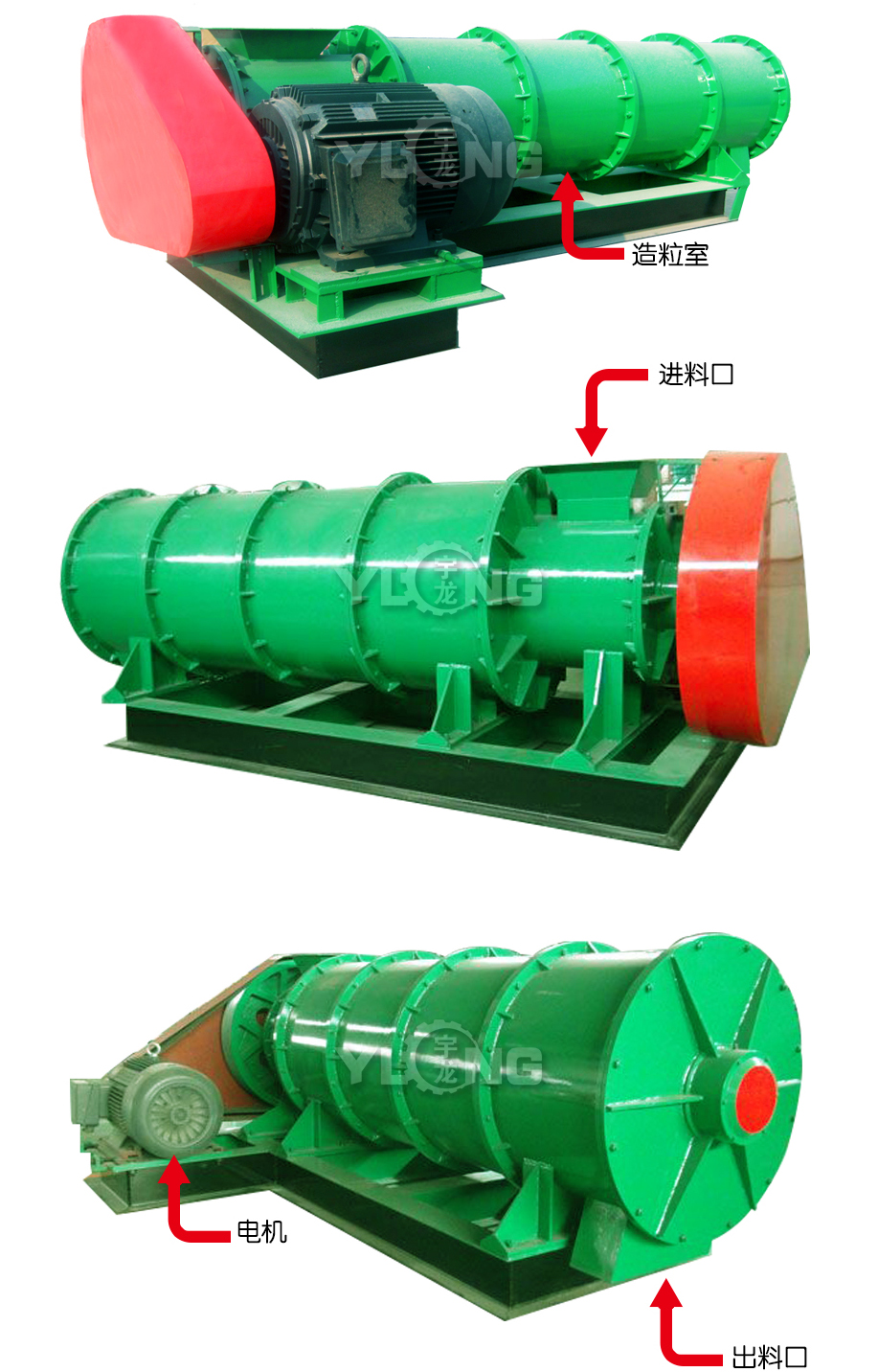 臥式離心造粒機 臥式離心造粒機